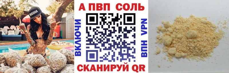 Сколько стоит Ярославль Амфетамин  Меф мяу мяу  Альфа ПВП  МАРИХУАНА  Псилоцибиновые грибы  Cocaine  кракен маркетплейс  ГАШ 