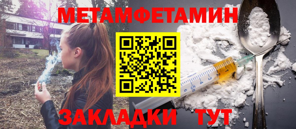 Amphetamine VHQ  АМФЕТАМИН  Ярославль  Вход с VPN 