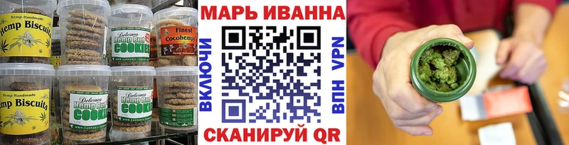 купить наркотик  нарко площадка телеграм  Canna-Cookies марихуана  Ярославль 