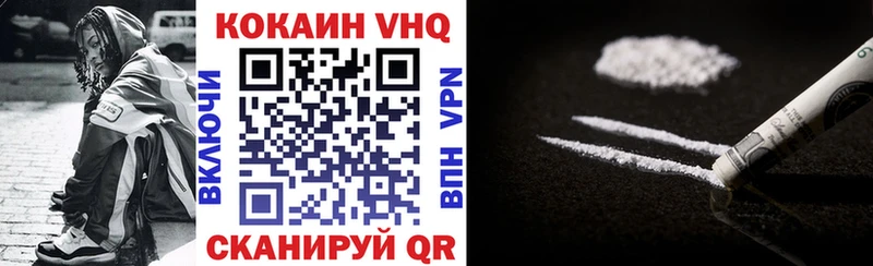 купить закладку  Ярославль  COCAIN FishScale 