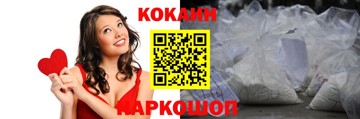 Cocaine Columbia Ярославль