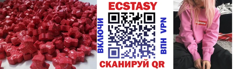 mega онион  Ярославль  Экстази диски 