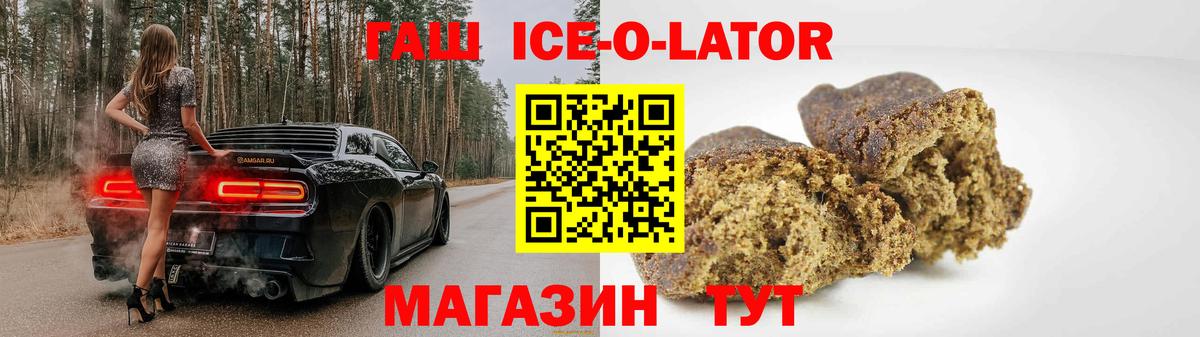 Ярославль  Гашиш хэш  ГАШ VHQ  Вход с VPN 