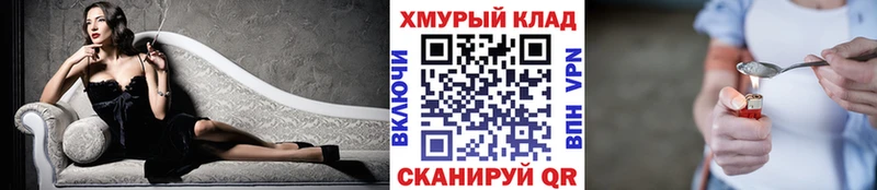 мориарти как зайти  Ярославль  ГЕРОИН афганец 