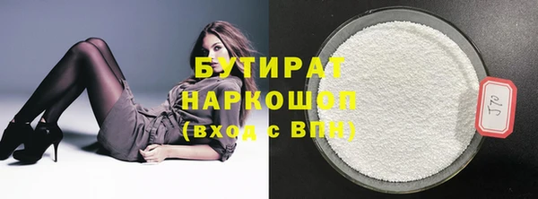 индика Абдулино