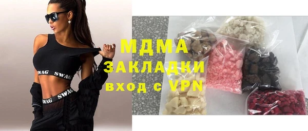 2c-b Абинск
