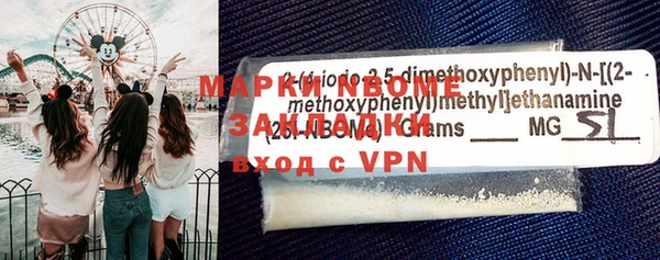 2c-b Абинск