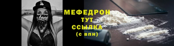 2c-b Абинск