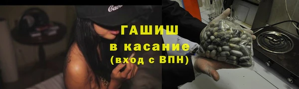 2c-b Абинск