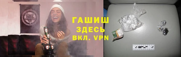 2c-b Абинск
