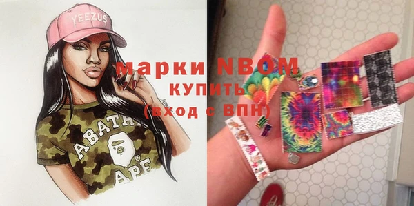 2c-b Абинск