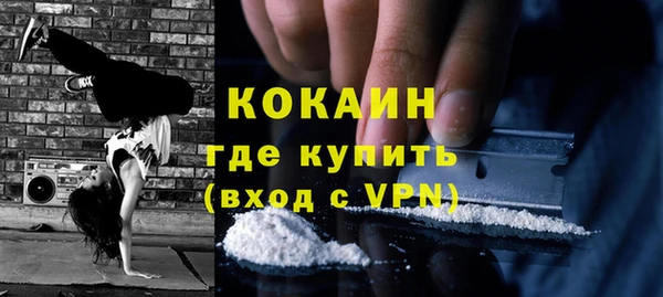 2c-b Абинск