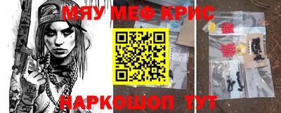 прущие грибы Нягань