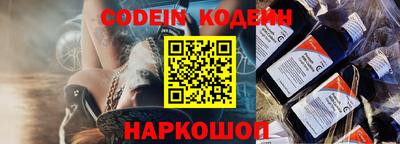 метадон Обнинск