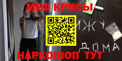 метадон Обнинск