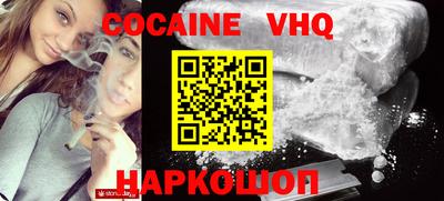 героин Обь