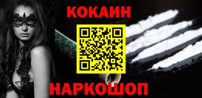 героин Обь