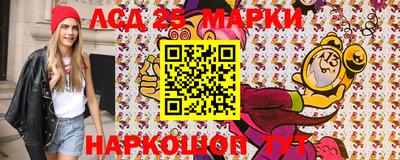 прущие грибы Нягань