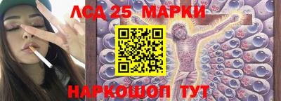 героин Обь