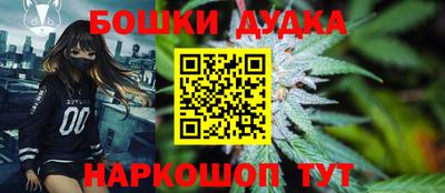 героин Обь