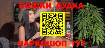 метадон Обнинск