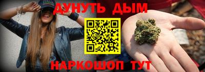 героин Обь
