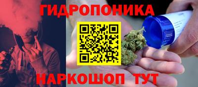 каннабис Партизанск