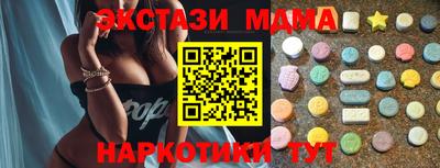 прущие грибы Нягань