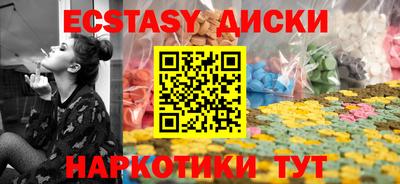 прущие грибы Нягань