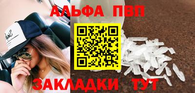 героин Обь