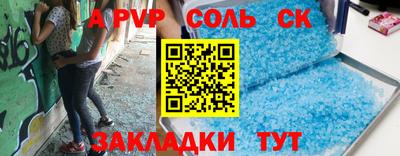 метадон Обнинск