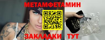 метадон Обнинск