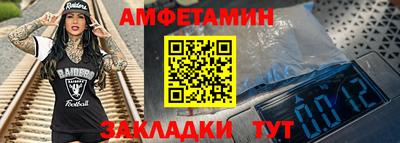 прущие грибы Нягань
