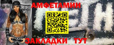 героин Обь