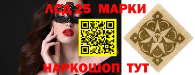 прущие грибы Нягань