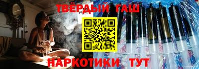 героин Обь