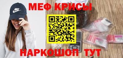 метадон Обнинск