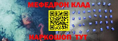 прущие грибы Нягань