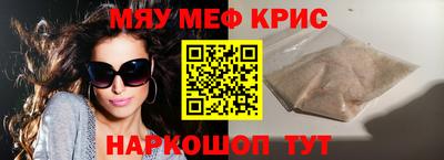 прущие грибы Нягань