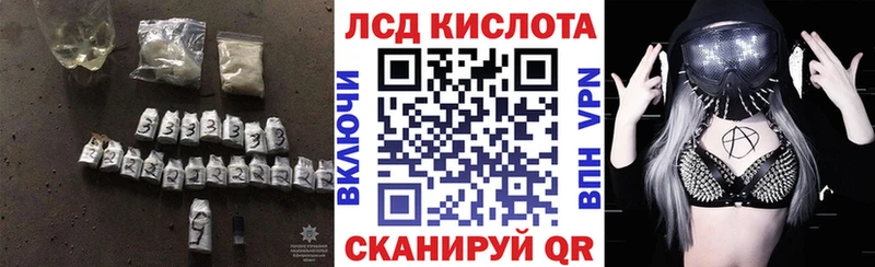 ЛСД экстази ecstasy  Ярославль 