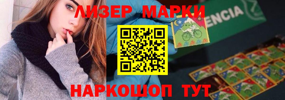 Лсд 25 экстази кислота  ЛСД экстази ecstasy  Ярославль  Вход с VPN 