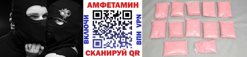 МЕТАМФЕТАМИН Декстрометамфетамин 99.9%  МЕГА маркетплейс  Ярославль 