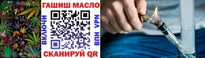 Дистиллят ТГК вейп  нарко площадка Telegram  Ярославль 