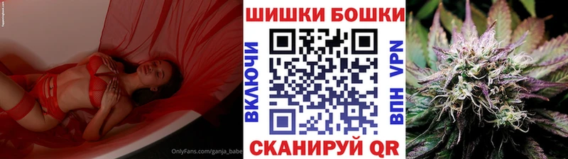 Канабис гибрид где купить Ярославль
