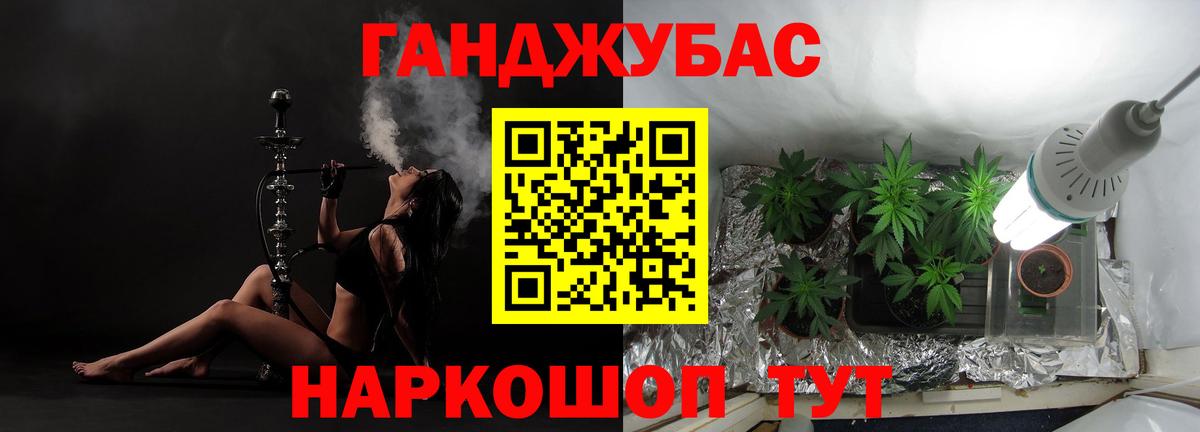 Ярославль  МАРИХУАНА конопля  Бошки марихуана White Widow  Бошки Шишки VHQ  Вход с VPN 